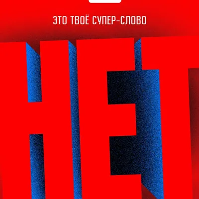 Net_narco-1200x1800-RGB-2