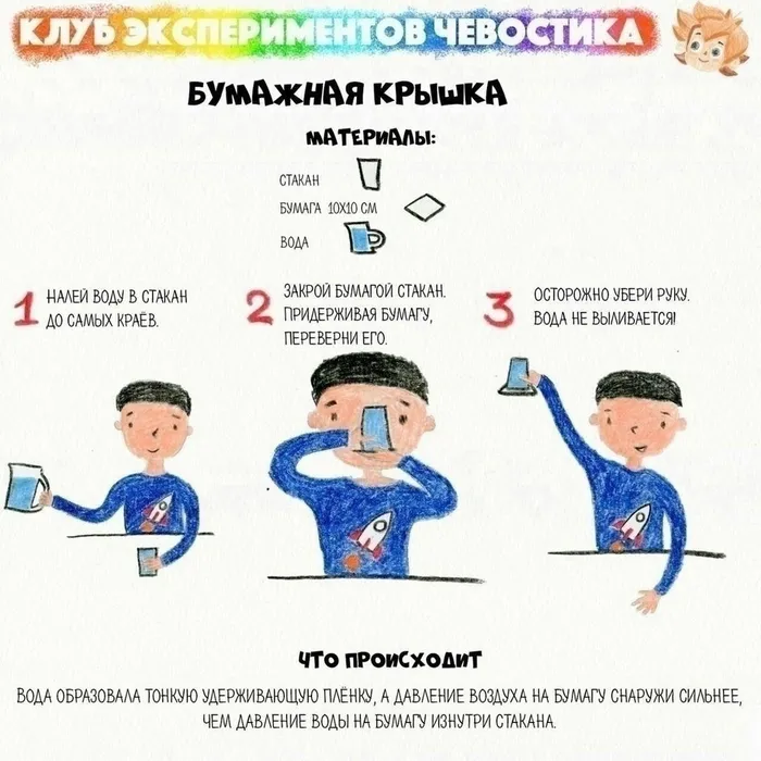 image-07-06-24-09-00-3